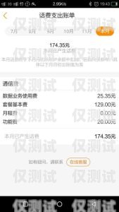 開啟手機卡電銷業務加盟，掘金無限商機手機卡電銷業務加盟騙局