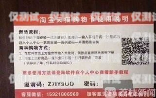 南京大連電銷卡——助力企業銷售的利器南京大連電銷卡辦理地點