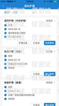 滴滴出行系統外呼工作，提升服務質量的重要一環滴滴外呼工作怎么樣