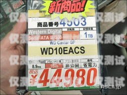 電銷專用電話卡，提升銷售效率的必備工具公司辦理電銷專用電話卡需要什么