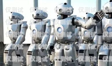 保定電銷機器人專賣店推薦保定電銷機器人專賣店在哪里