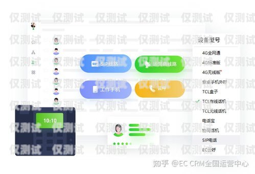 紹興高頻不封號(hào)電銷卡，解決電銷難題的利器電銷卡不封號(hào)真的假的
