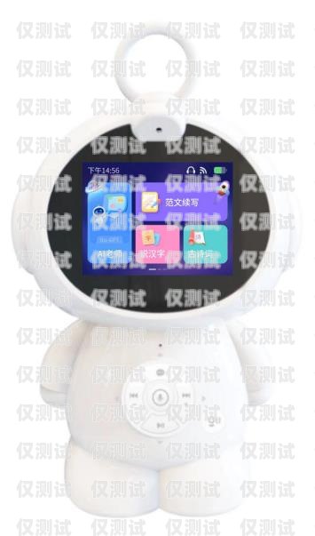 云系統電話機器人哪家好？云訊智能電話機器人