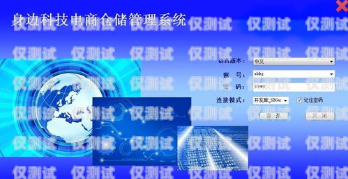 廣東電商外呼系統報價，選擇適合您業務的最佳解決方案電商外呼是什么意思