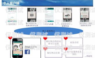 巨人通力默納克系統設外呼，提升客戶服務的創新解決方案巨人通力默納克系統外呼設置
