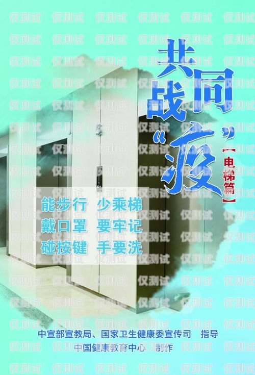 重慶高頻防封電銷卡知識重慶防封電銷卡辦理
