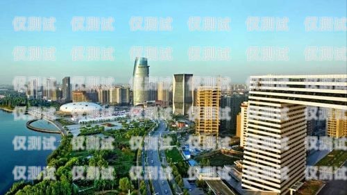 鶴壁外呼系統(tǒng)原理是什么？鶴壁呼叫產(chǎn)業(yè)園干嘛的