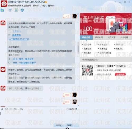 防封號(hào)電銷卡套路揭秘防封號(hào)電銷卡套路有哪些