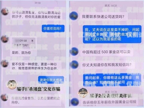 防封號(hào)電銷卡套路揭秘防封號(hào)電銷卡套路有哪些