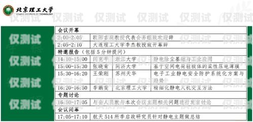 南昌極信電銷卡，電銷行業的利器還是風險之源？南昌極信電銷卡客服電話