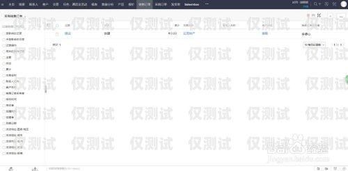 綿陽 CRM 外呼系統排名綿陽crm外呼系統排名第幾