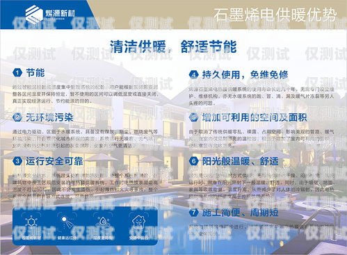 河源外呼系統，提升客戶體驗與銷售效率的利器河源市外語外貿大學