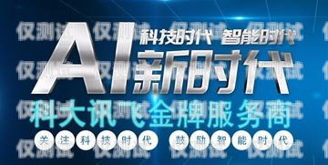 陽(yáng)江市機(jī)器人電銷(xiāo)外包招聘，開(kāi)啟銷(xiāo)售新紀(jì)元陽(yáng)江市機(jī)器人電銷(xiāo)外包招聘信息