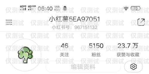 電銷打電話怎么不封卡電銷打電話怎么不封卡號