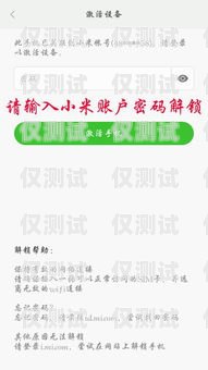 電銷打電話怎么不封卡電銷打電話怎么不封卡號