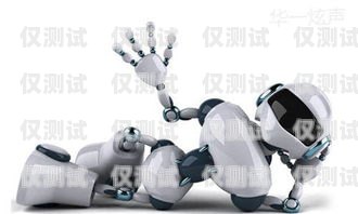 湖南電銷電話機器人怎么樣？湖南電銷電話機器人怎么樣收費