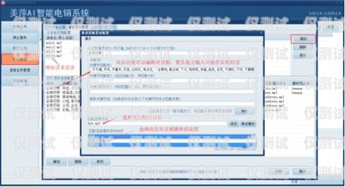 探索東莞電銷卡電銷外呼系統(tǒng)的奧秘東莞電話銷售外呼系統(tǒng)