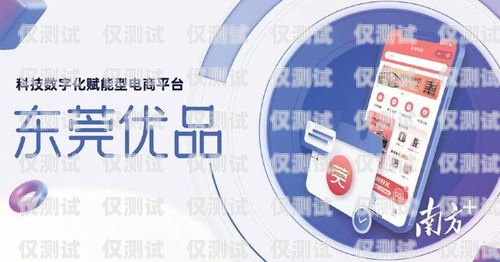 云享優品電銷卡，為企業銷售賦能的利器云享優品電銷卡怎么用