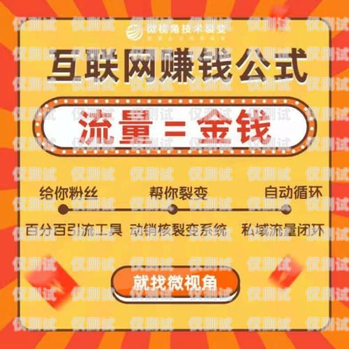 云享優品電銷卡，為企業銷售賦能的利器云享優品電銷卡怎么用
