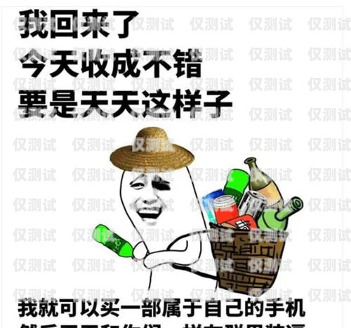 電話機器人，你的智商讓我笑出聲調侃電話機器人的句子搞笑