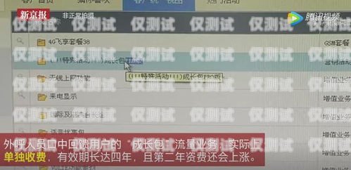 揭陽外呼系統售后服務電話，優質服務的保障揭陽外呼系統售后服務電話號碼