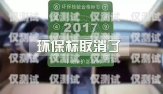 電銷卡欠費(fèi)標(biāo)記，你需要知道的一切電銷卡打多少會(huì)被標(biāo)記欠費(fèi)呢