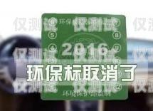 電銷卡欠費(fèi)標(biāo)記，你需要知道的一切電銷卡打多少會(huì)被標(biāo)記欠費(fèi)呢