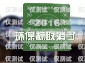 電銷卡欠費(fèi)標(biāo)記，你需要知道的一切電銷卡打多少會(huì)被標(biāo)記欠費(fèi)呢