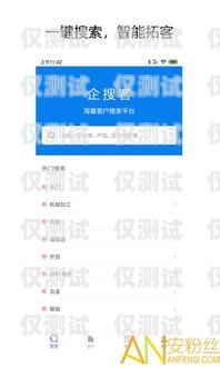 企通搜客寶外呼系統，提升銷售效率的利器企搜客好用嗎