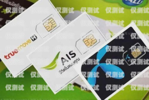 海口電銷電話卡購買指南海口做電銷的電話卡哪里買的