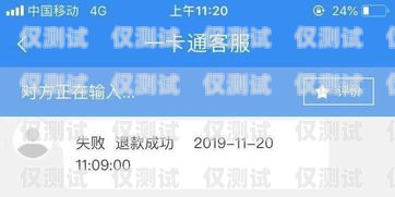 電銷卡防騷擾系統，保障客戶體驗，提升銷售效率電銷卡防騷擾系統怎么關閉