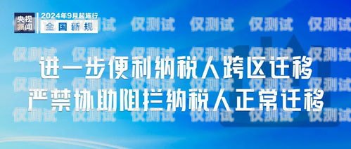 外呼系統工信部通知解讀及影響外呼系統工信部封不封
