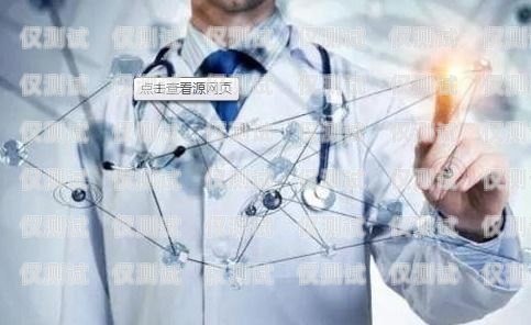外呼系統工信部通知解讀及影響外呼系統工信部封不封