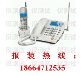 座機外呼系統一般多少錢座機外呼系統一般多少錢一個