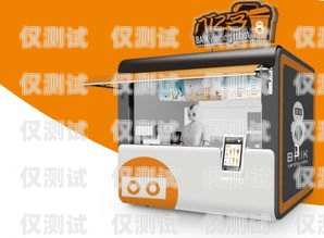 景德鎮電銷機器人加盟，開啟智能銷售新時代景德鎮電銷機器人加盟店