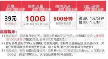 ?？陔婁N卡辦理指南?？陔婁N卡辦理套餐