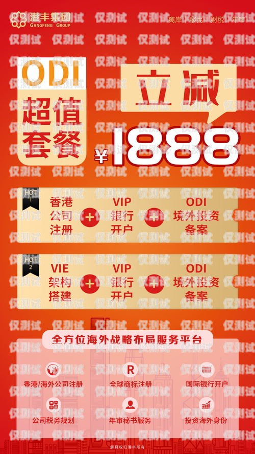 ?？陔婁N卡辦理指南?？陔婁N卡辦理套餐