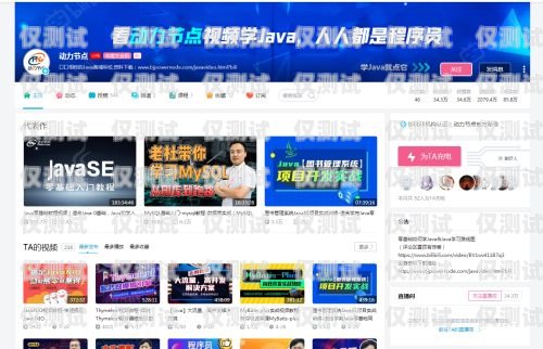 成都靠譜電銷外呼系統報價及選擇指南成都電銷外呼軟件