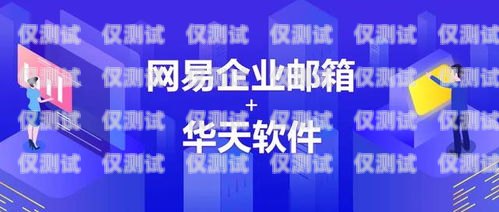 深圳頂呱呱外呼系統——助力企業高效溝通的利器深圳頂呱呱公司怎么樣