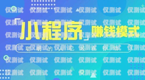 電銷卡銷售員賺錢嗎？電銷卡銷售員賺錢嗎知乎