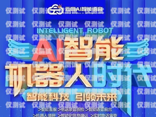 外呼系統(tǒng)線路掙錢的真相與挑戰(zhàn)做一個(gè)外呼系統(tǒng)多少錢