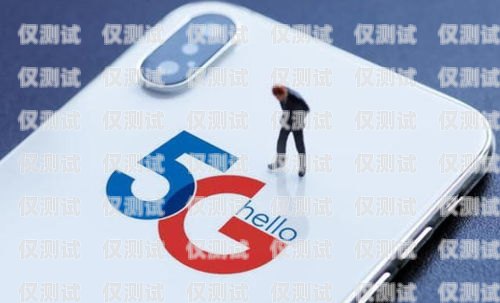 寧波電銷手機卡價格大揭秘！寧波電銷手機卡價格多少錢