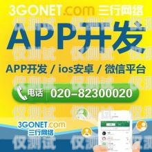 電銷專用電話卡辦理需要多少錢？電銷電話卡怎么辦理