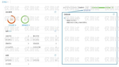 昆明呼叫中心外呼系統(tǒng)的奧秘昆明呼叫中心外呼系統(tǒng)如何設(shè)置