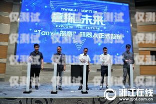 梧州市 AI 電銷機器人公司，創新科技引領未來銷售梧州市ai電銷機器人公司地址