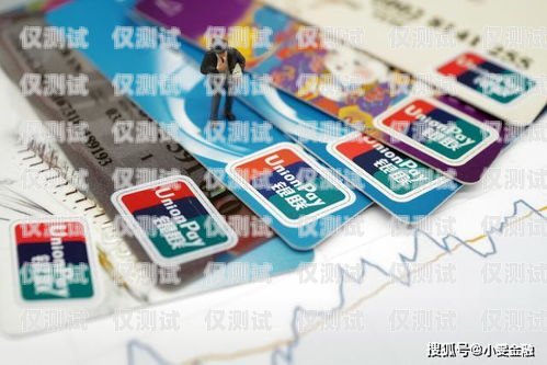 電銷的信用卡，了解、風險與防范電銷的信用卡是什么意思