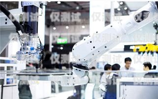 漳州市 AI 電銷機器人，提升銷售效率的創(chuàng)新利器漳州市ai電銷機器人有限公司
