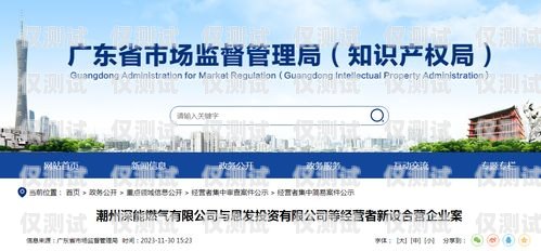 潮州外呼系統(tǒng)，助力企業(yè)高效溝通的利器汕頭外呼系統(tǒng)效果