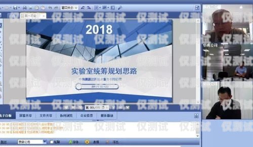外呼系統公司簡介外呼系統招聘