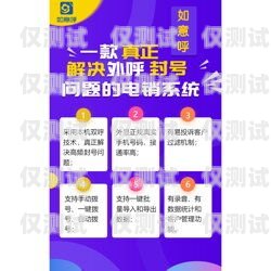 電話(huà)外呼系統(tǒng)封號(hào)原因及解決方法電話(huà)外呼系統(tǒng)怎么封號(hào)的